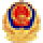 备案